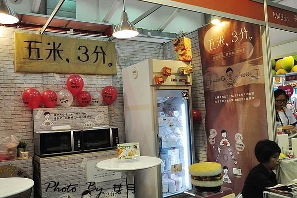 台北國際食品展覽館台灣CAS認証合格