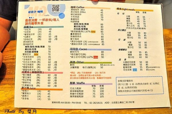 台北石牌捷運站美食好日子咖啡可頌燻雞起士麵包焦糖牛奶鬆餅平價好吃推薦