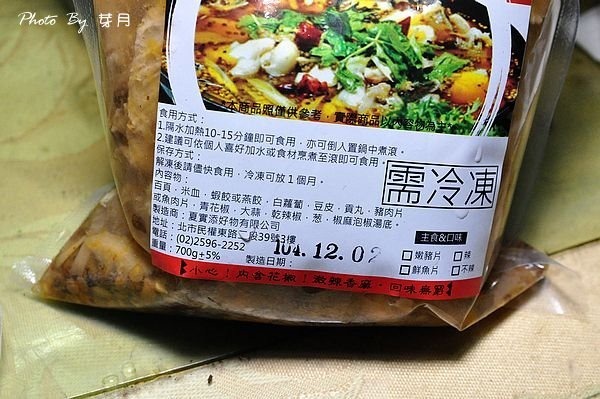 團購美食推薦添好物椒麻泡椒鍋台北面交2015宅配四川青花椒個人鍋