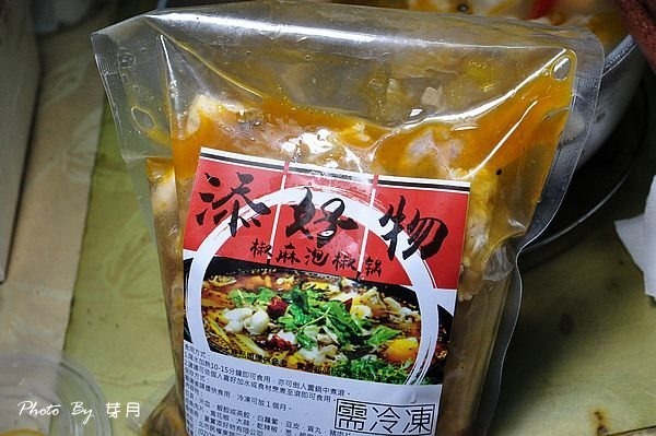 團購美食推薦添好物椒麻泡椒鍋台北面交2015宅配四川青花椒個人鍋