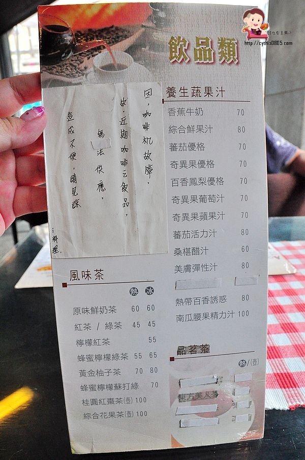 龍潭菜市場i料理&cafe