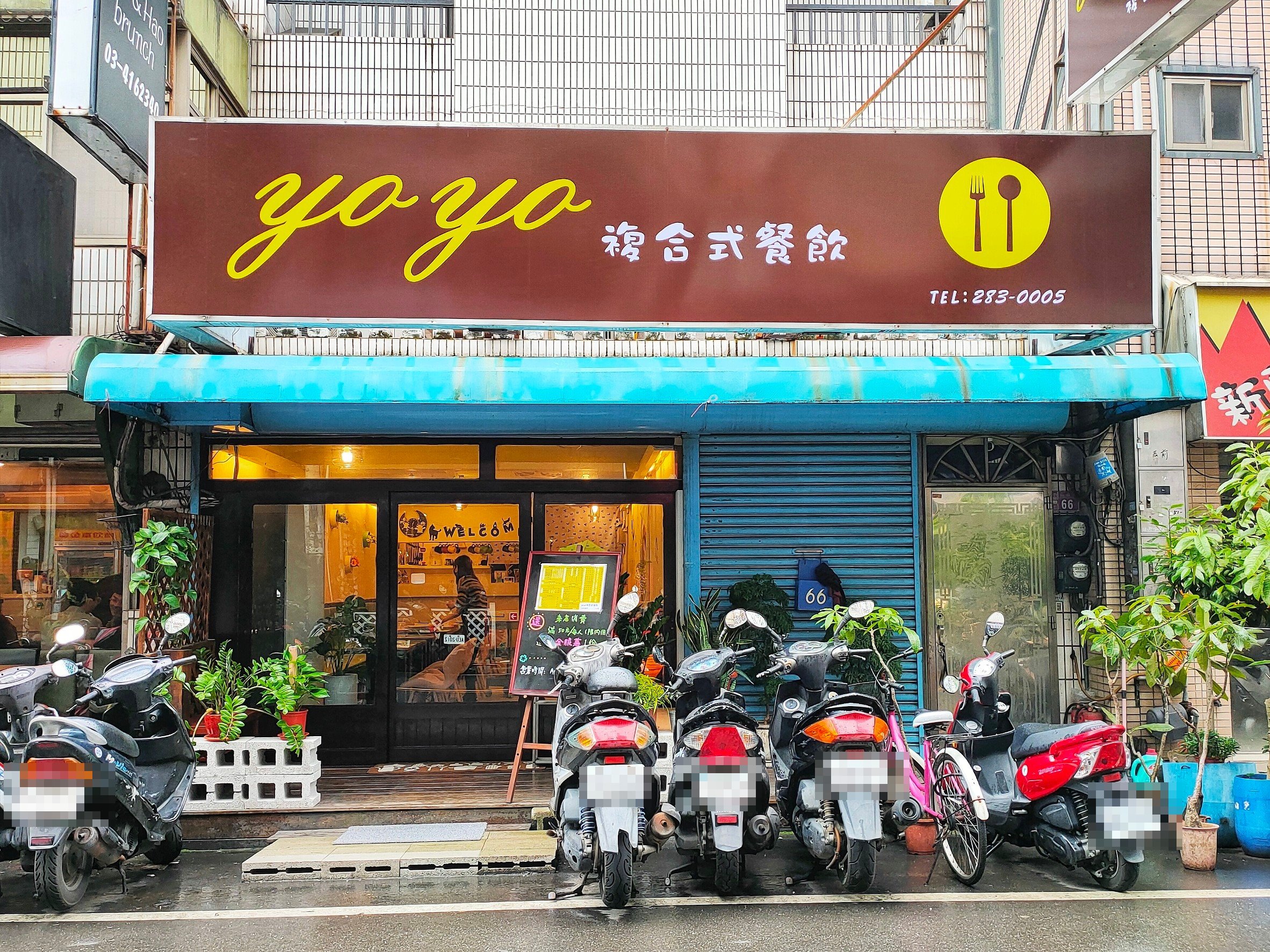 複合 式 餐飲 意思 (97) 사진