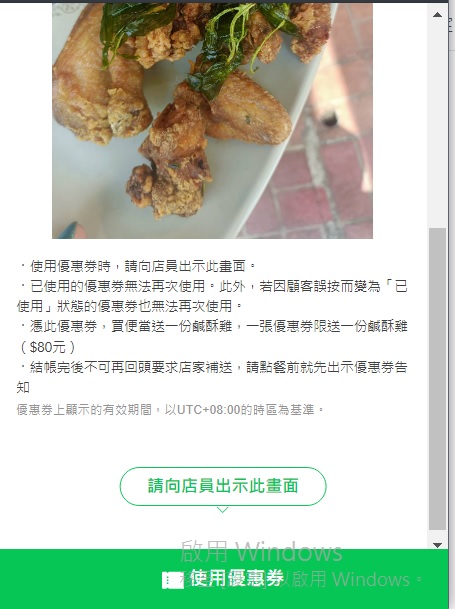 中正路,國3交流道,火雞燒肉飯,隱藏版,鹽酥雞炒飯,龍潭美食,龍蝦蝦爆