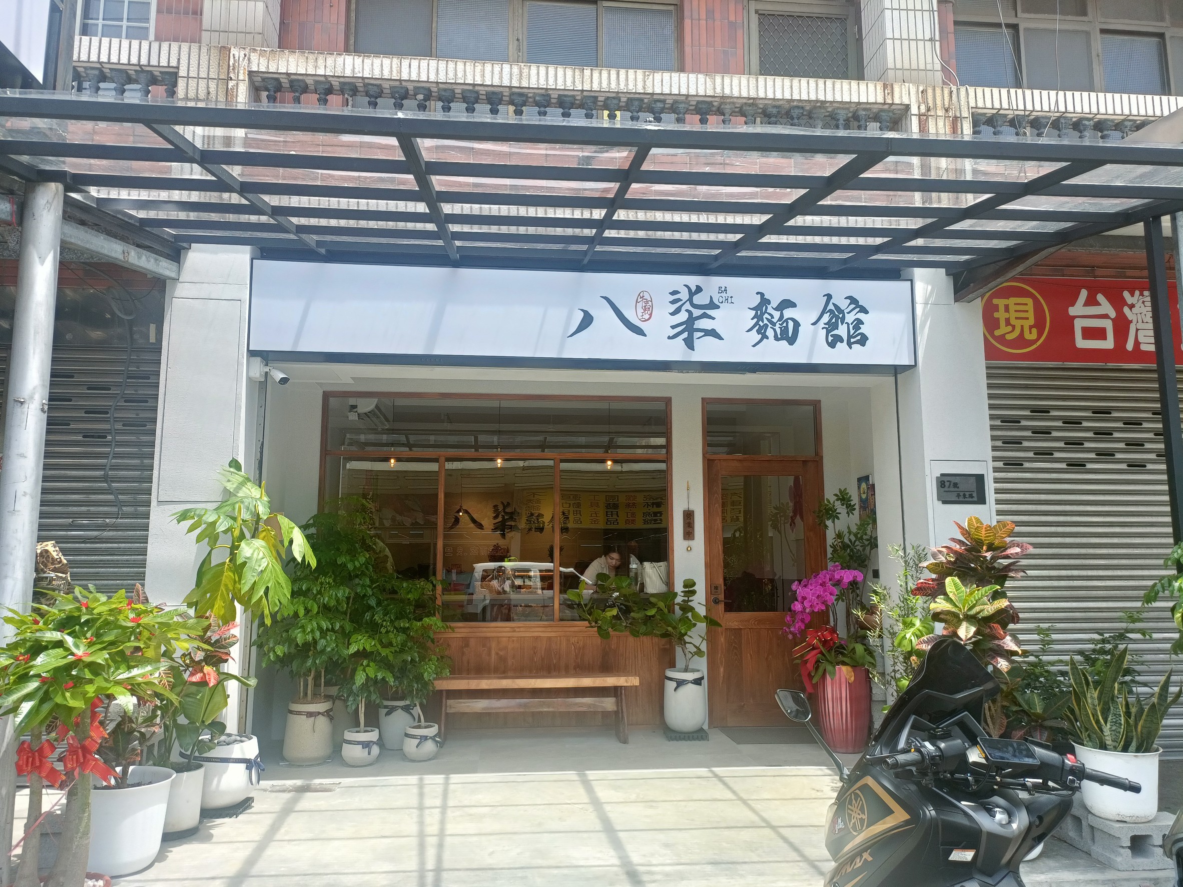 不能加湯,不能外帶,八柒牛肉麵,帶骨牛小排煮湯,平鎮牛肉麵,韭菜水餃