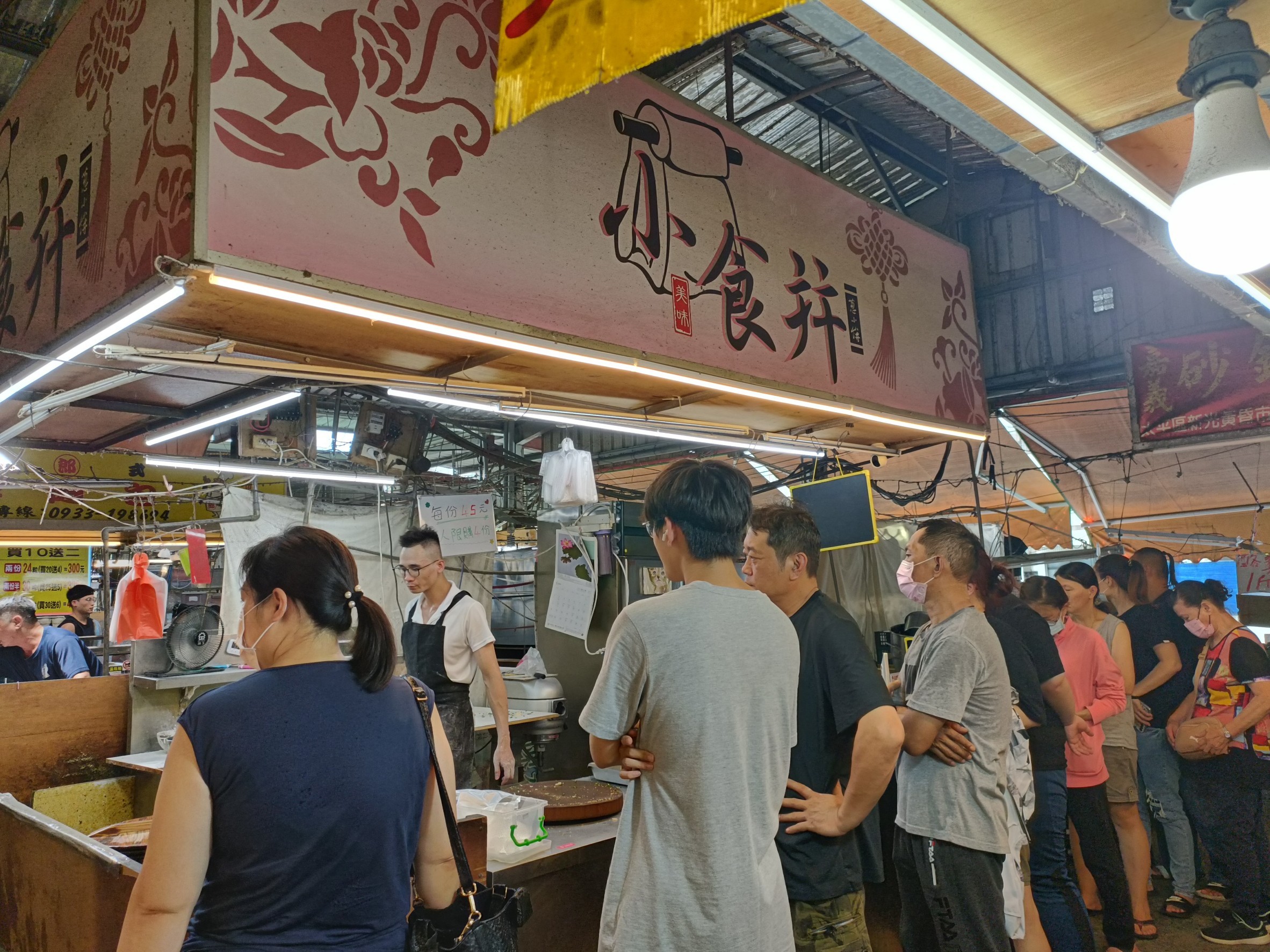 下午茶,內新黃昏市場,古早味,台中美食,大里下午茶,大里美食,小食幷蔥小餅,排很久,排隊美食,限量