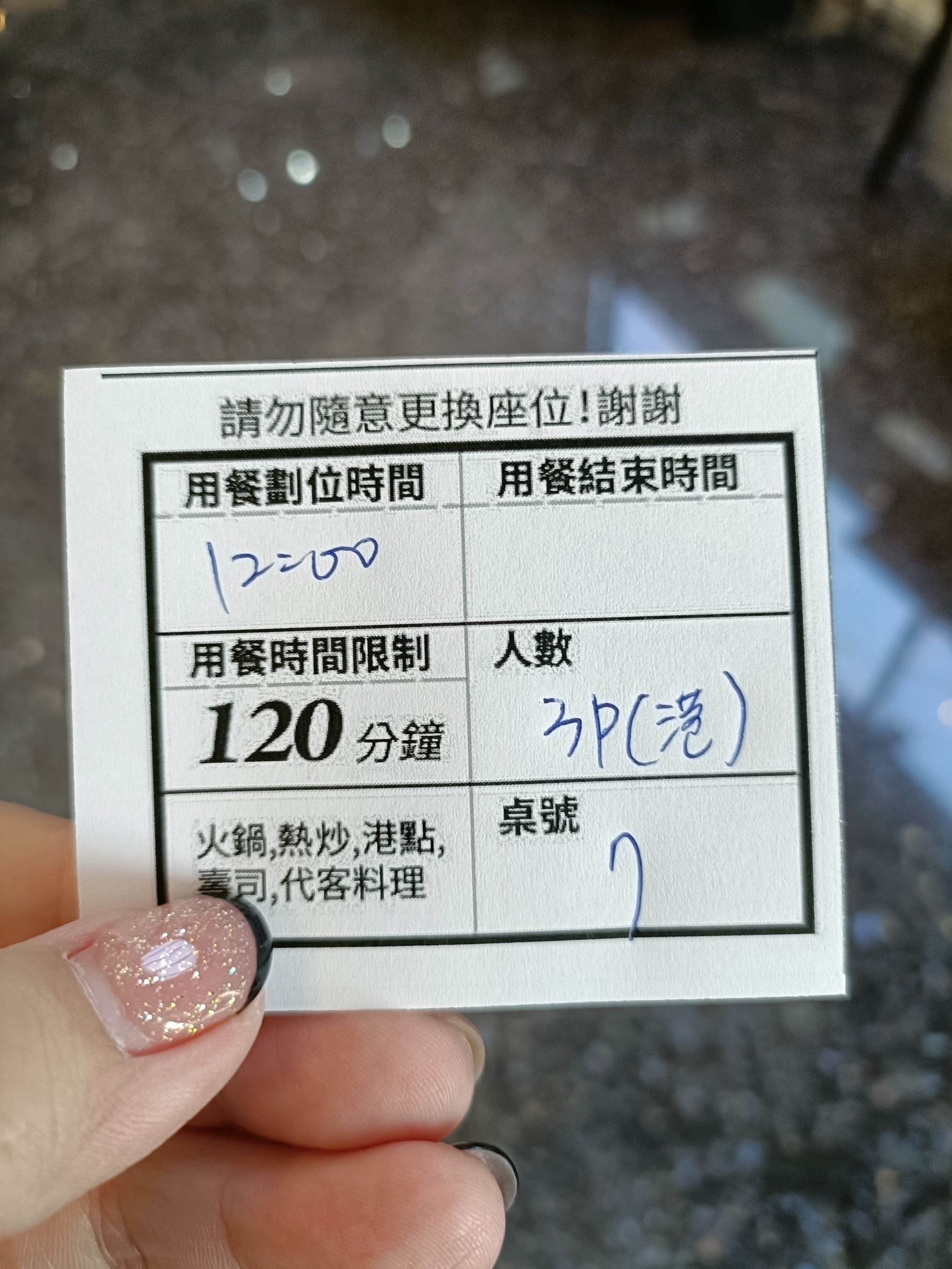 中壢吃到飽,中壢港點吃到飽,河馬水產,港點499吃到飽,港點吃到飽,華泰名品城,青埔ikea,青埔吃到飽