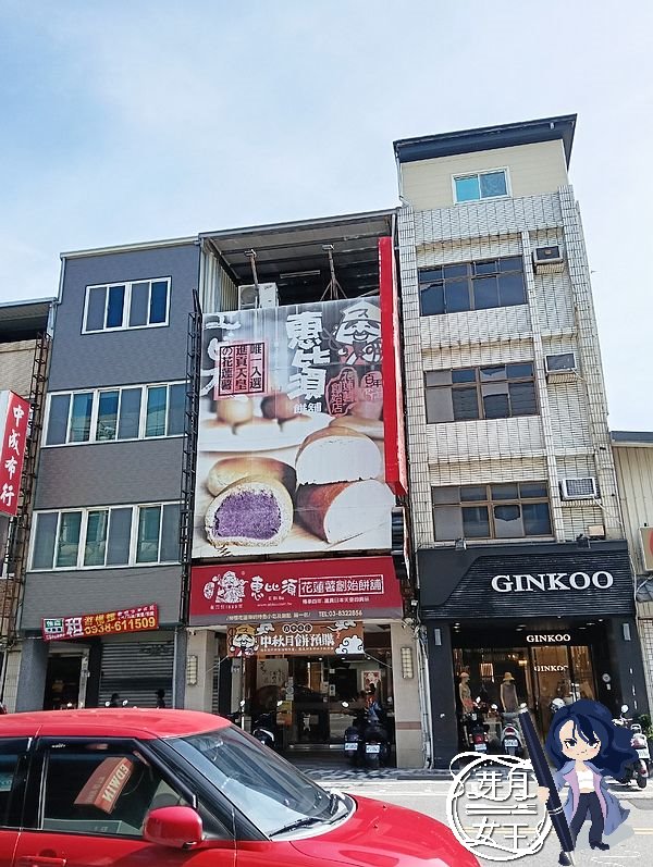 花蓮旅遊,花蓮住宿補助,路徒行旅東大館,東大門夜市,中華路,惠比須,五月天,補助一千元,