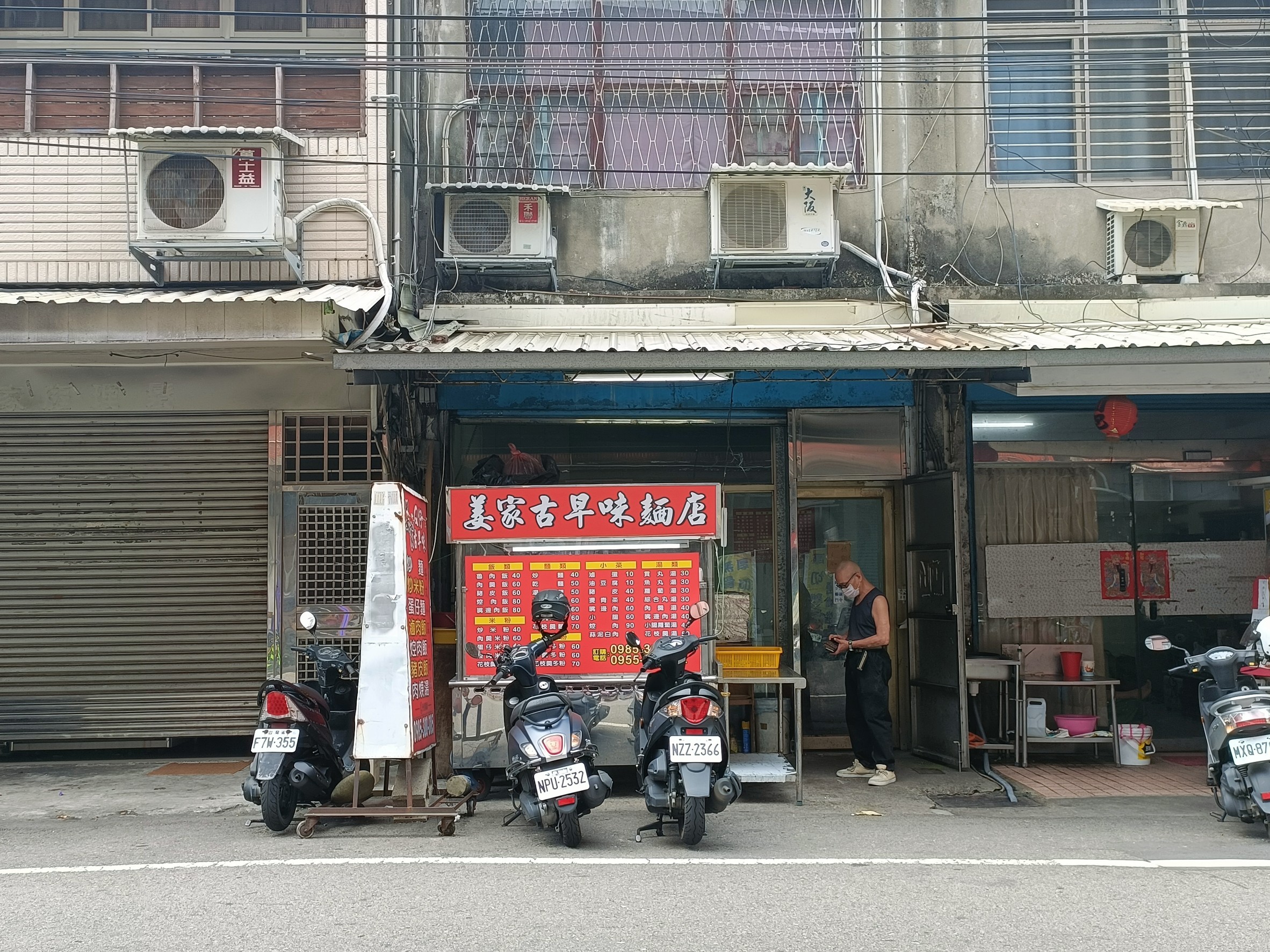 Q仔姜家古早味,中原大學,中原美食,中壢美食,中壢豬皮飯,小腸蘿蔔湯