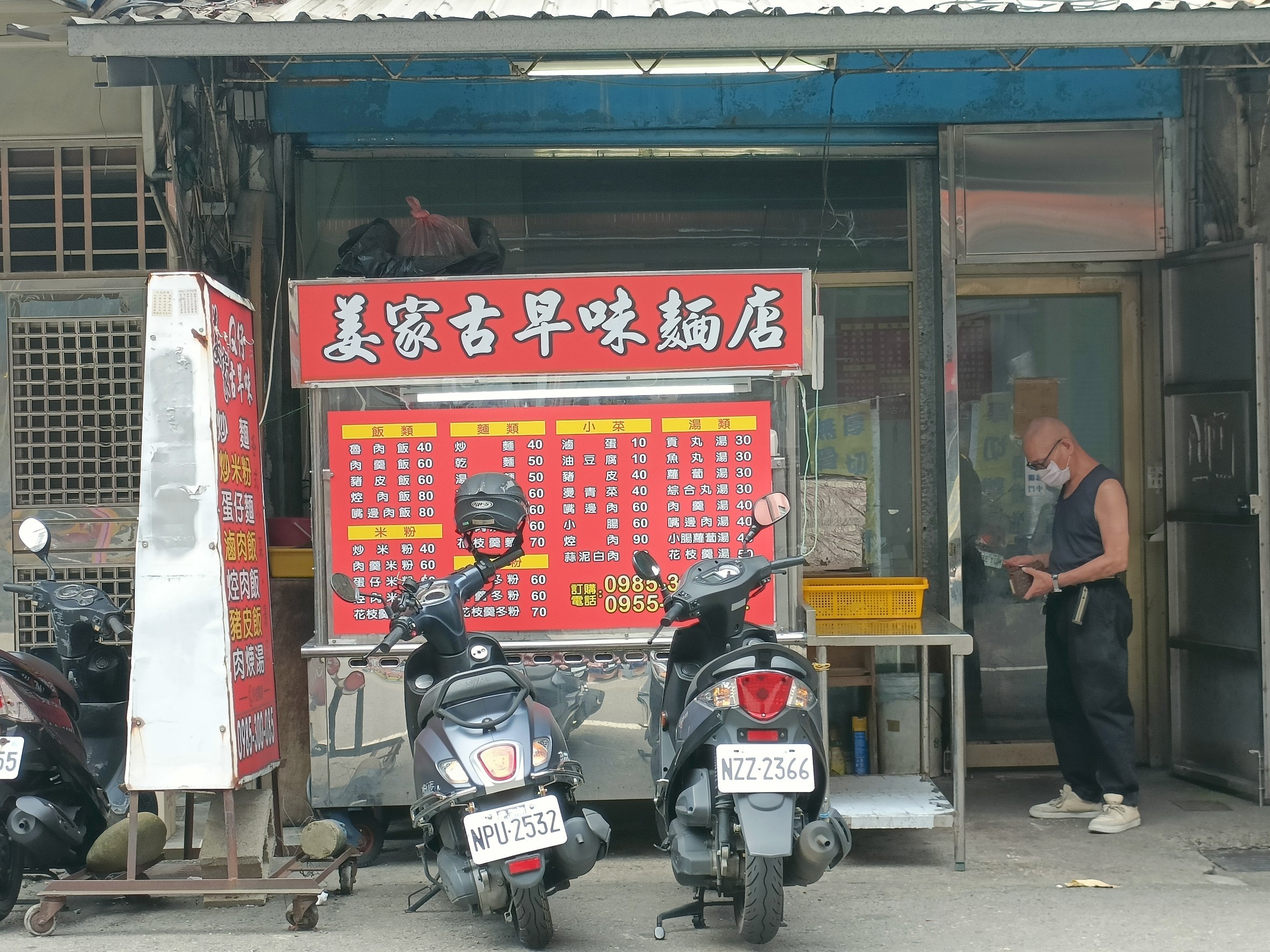 Q仔姜家古早味,中原大學,中原美食,中壢美食,中壢豬皮飯,小腸蘿蔔湯