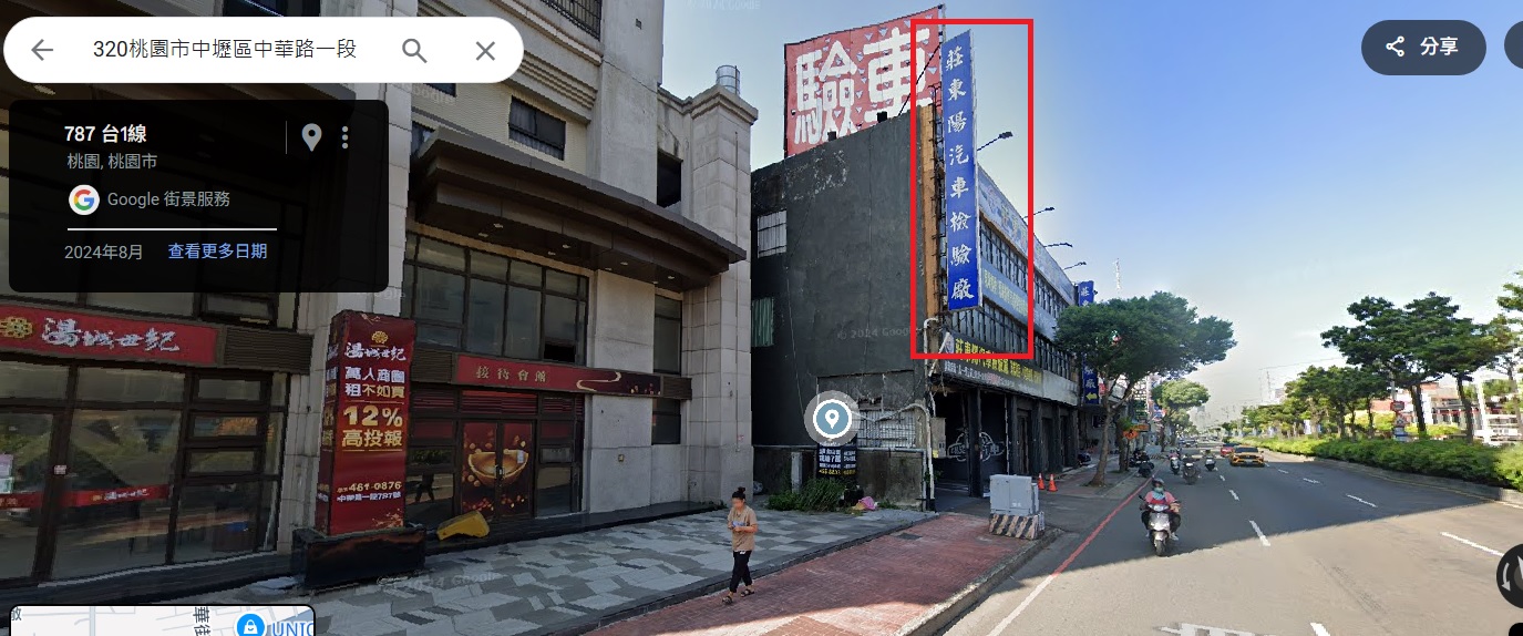 Mr Su,一週只賣一天,中壢美食,住家型麵包店,內壢美食,冰心軟法,秒殺,紅豆奶露,隱藏版,鵝油蔥胖