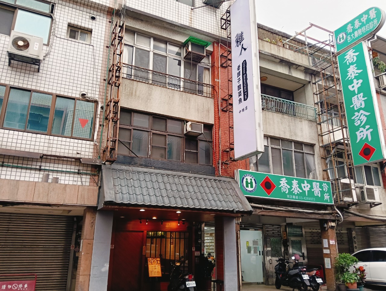 中壢才有的,中壢榴槤魚,中壢火車站美食,中壢酸菜魚,中壢首創,社教館,稚人酸菜魚,酸菜比魚好吃