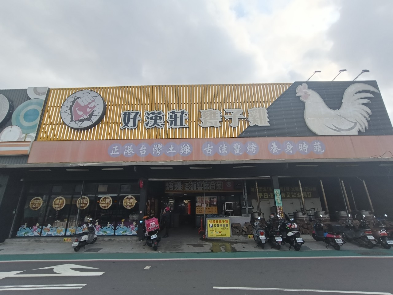  @民宿女王芽月-美食.旅遊.全台趴趴走