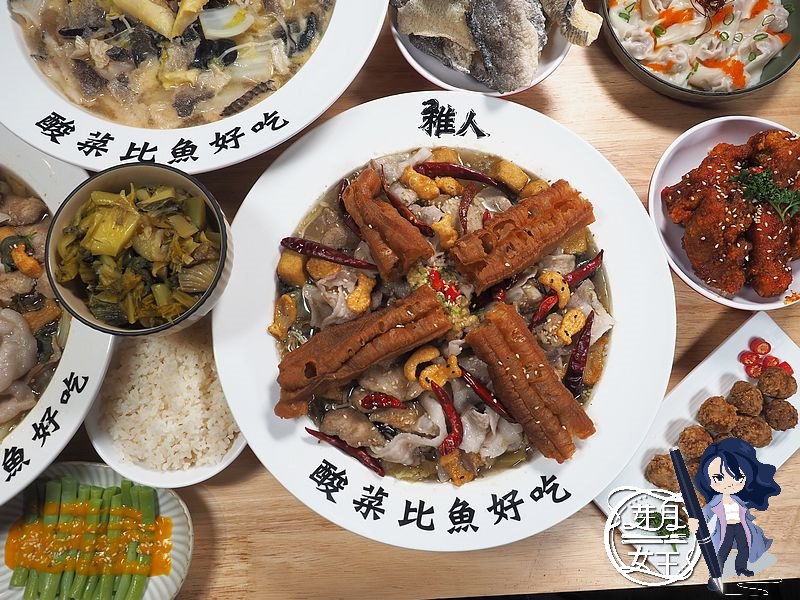 網站近期文章：桃園中壢美食-稚人酸菜魚-酸菜比魚好吃，中壢首創榴槤魚，你有沒有吃過  （邀約）