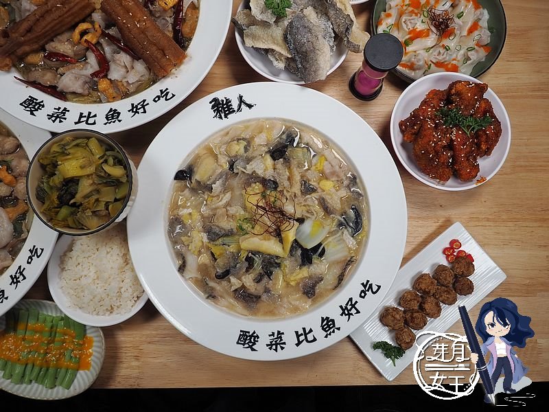 中壢才有的,中壢榴槤魚,中壢火車站美食,中壢酸菜魚,中壢首創,社教館,稚人酸菜魚,酸菜比魚好吃