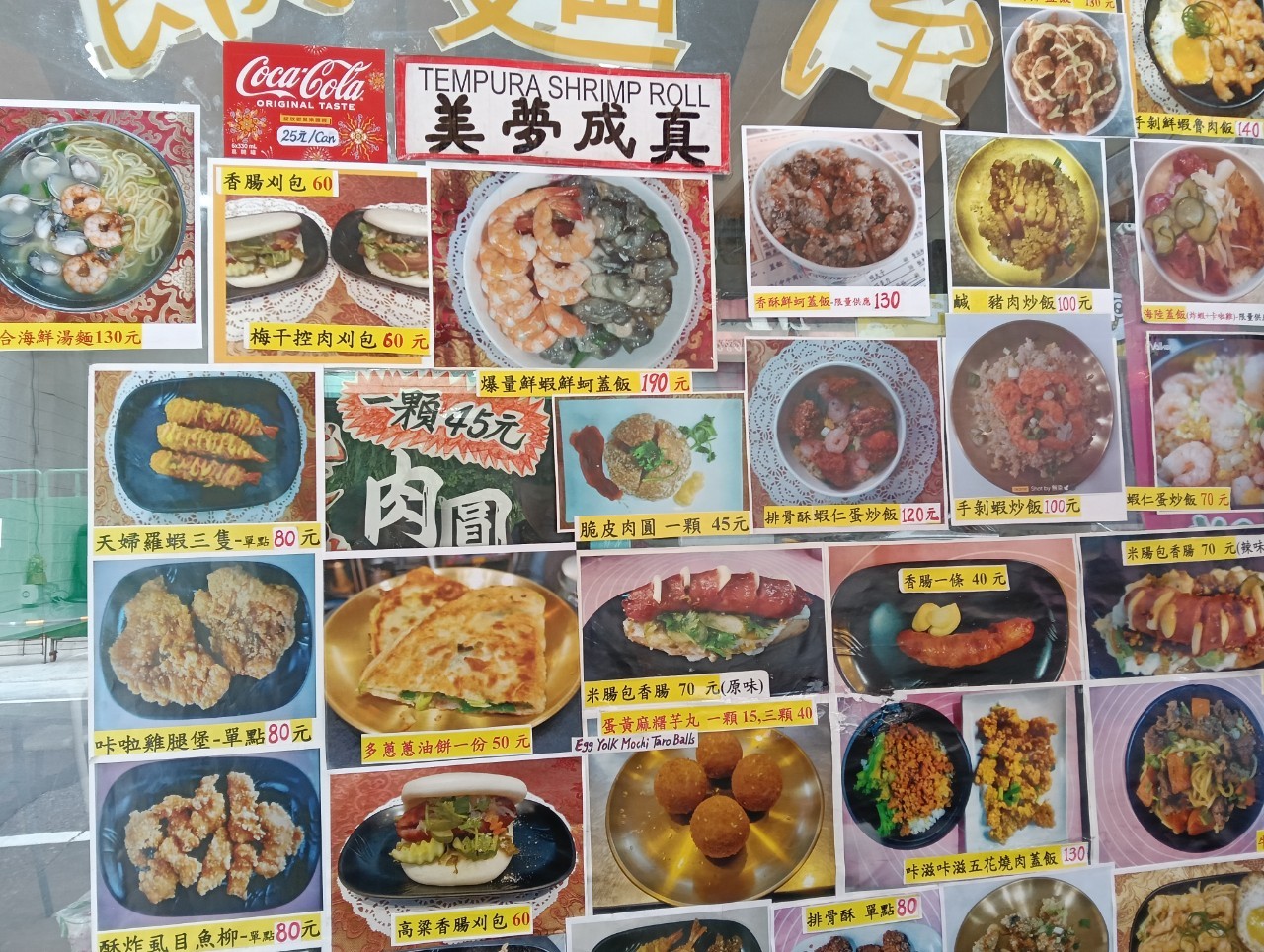 中壢小吃,中壢早午餐,中壢火車站美食,浮誇美食,炒麵,熱壓吐司,爆量蝦蝦飯,蛋炒飯40元