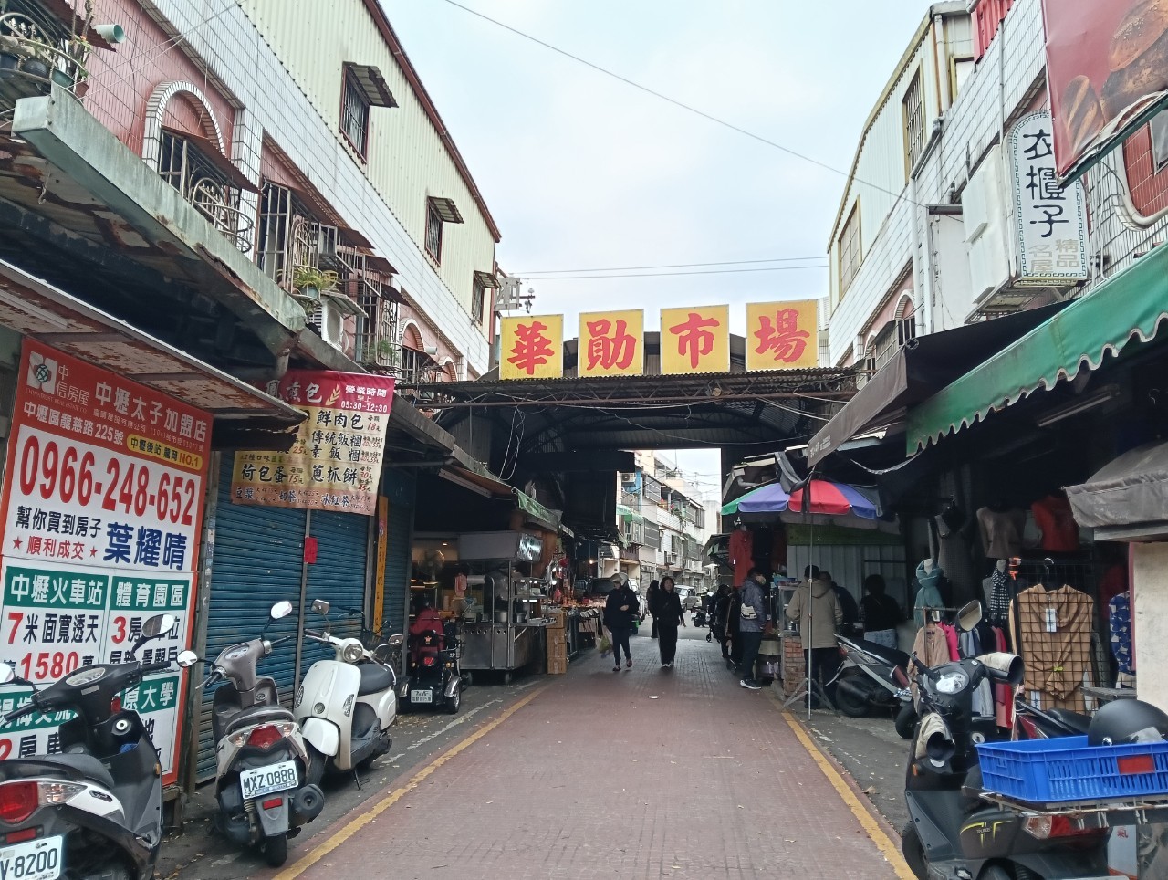 五福臨門,內壢早午餐,內壢美食,大份量,大四喜麵線,痛風滷肉飯,緣香圓Q麵線,華勛市場,華勛美食,蚵仔蓋飯,雙倍蚵仔蓋飯