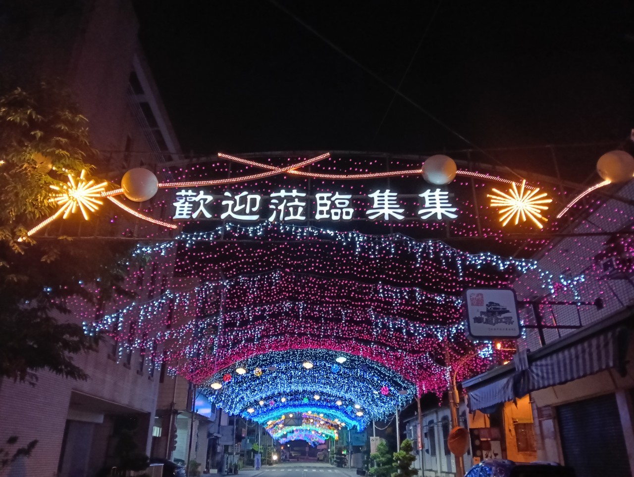  @民宿女王芽月-美食.旅遊.全台趴趴走