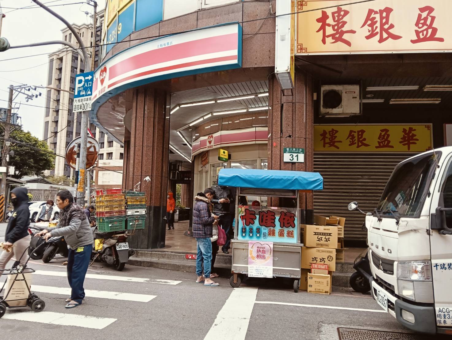  @民宿女王芽月-美食.旅遊.全台趴趴走