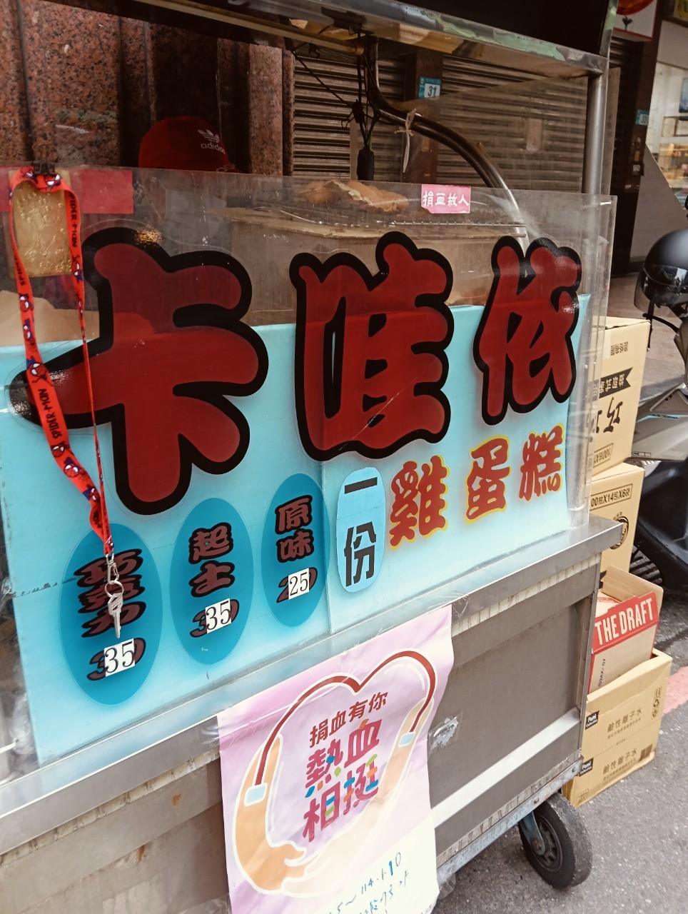  @民宿女王芽月-美食.旅遊.全台趴趴走