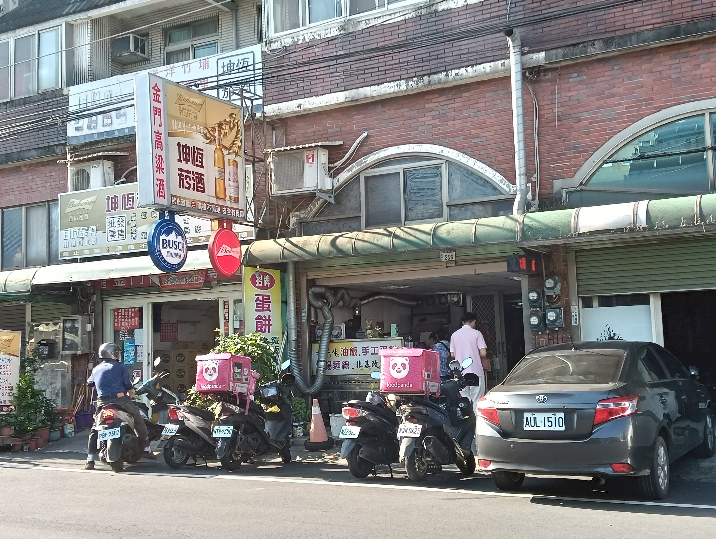 楊梅美食,過嶺美食,工業區,早餐,炒麵,招牌早餐店,66快速道路,燻雞蛋餅,