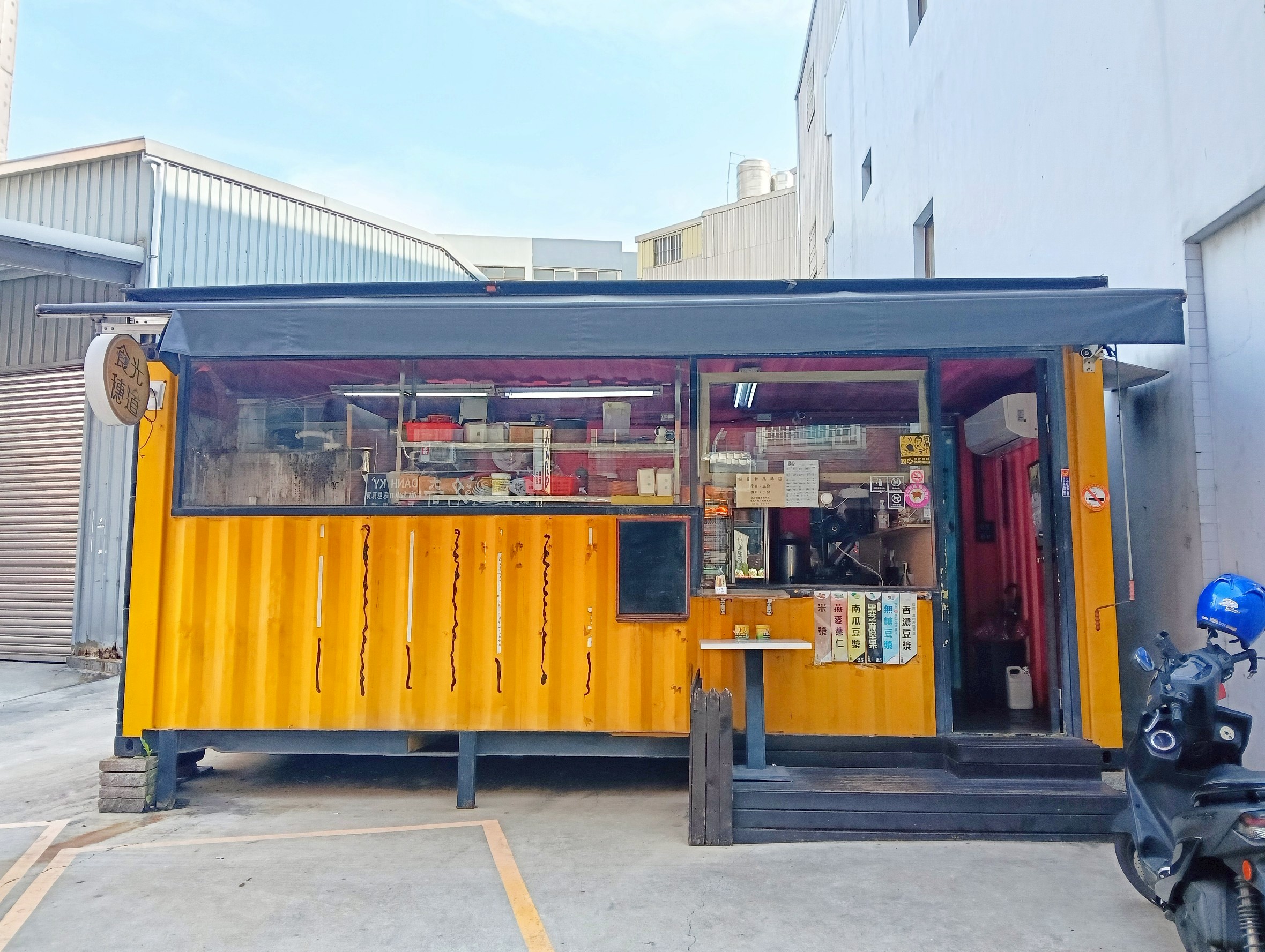 打拋飯,楊梅早午餐,楊梅美食,炒麵蛋餅,貨櫃屋早餐,限量,預約