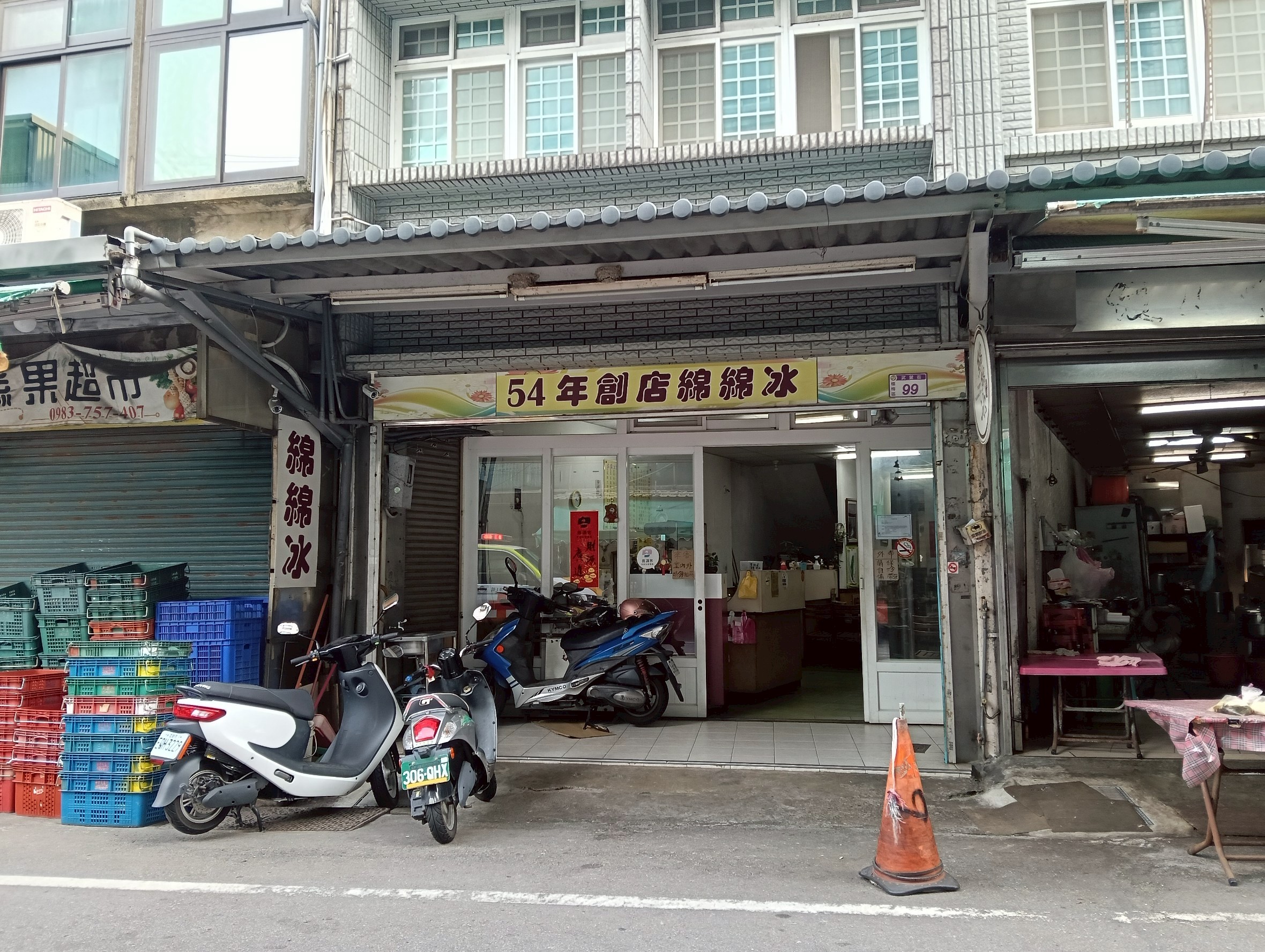 楊梅美食,楊梅冰品,楊梅綿綿冰,楊梅小吃,楊梅綿綿冰,花生,福源花生,芝麻冰,玉米冰,清冰