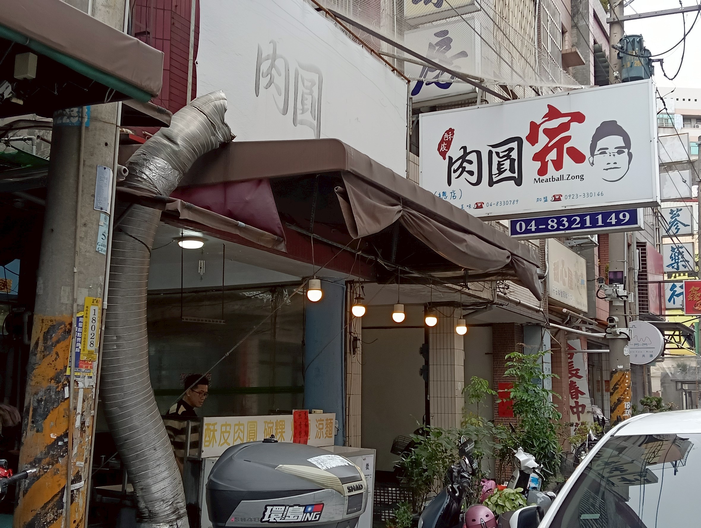 員林第一市場,員林美食,小吃,彰化美食,酥皮肉圓宗,銅板美食