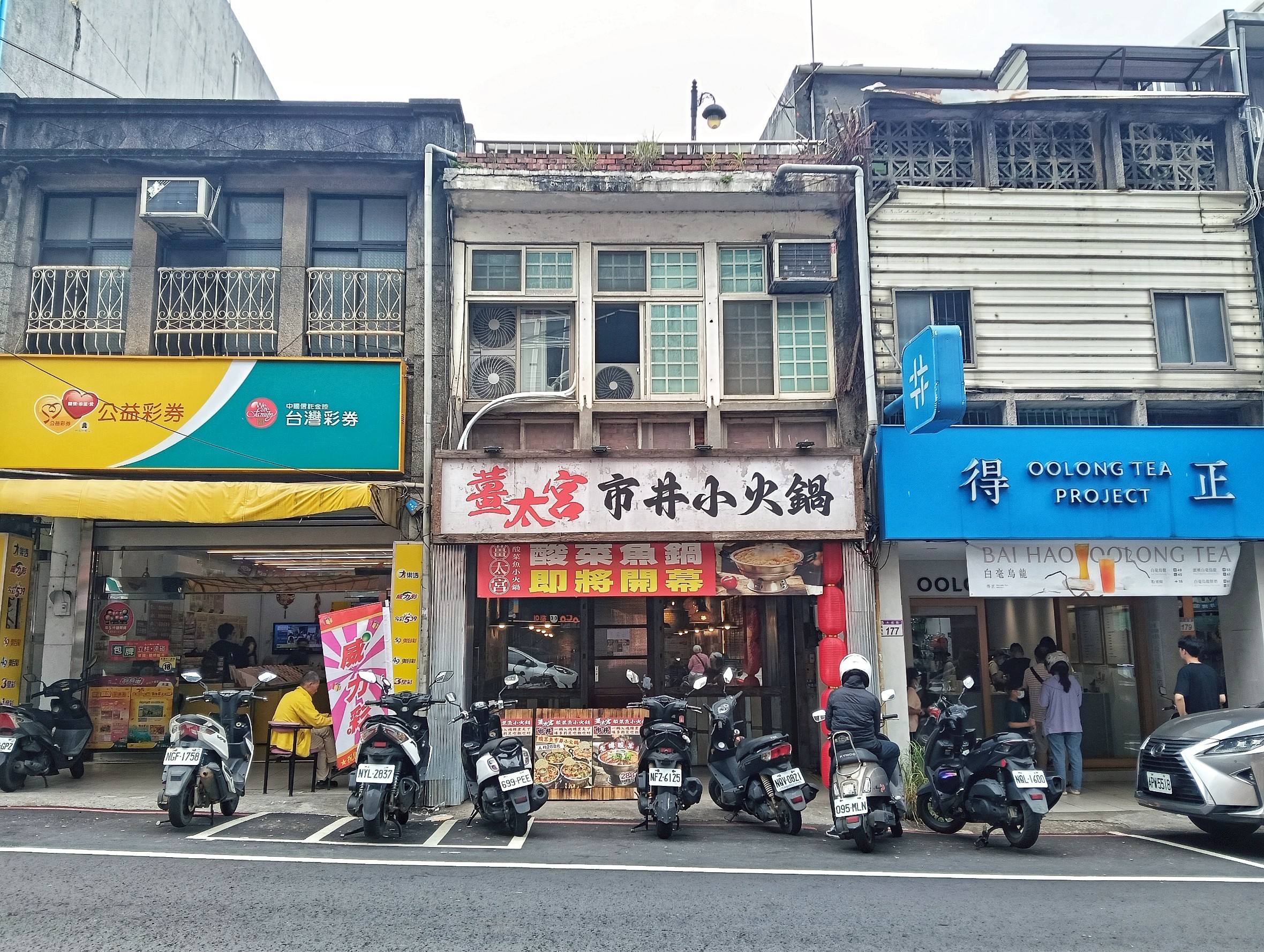市井小火鍋,新開幕,楊梅分局,楊梅小火鍋,楊梅火車站,楊梅美食,楊梅酸菜魚,比酸菜魚還要好吃的火鍋雞,火鍋雞,薑太宮,買一送一