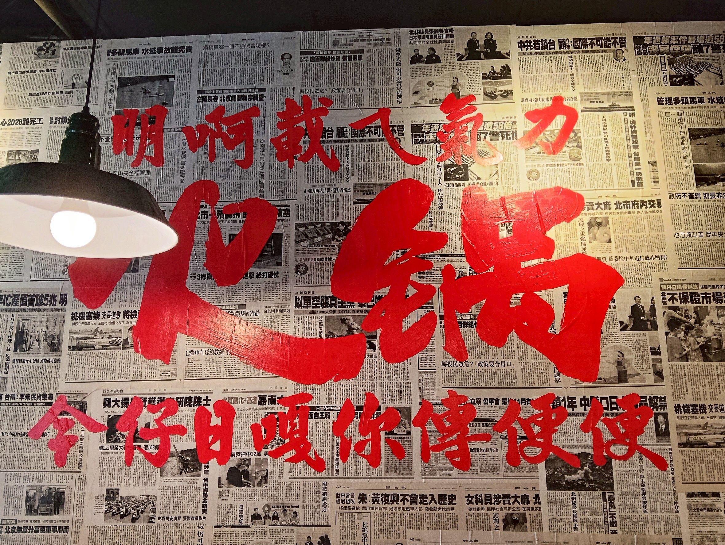 市井小火鍋,新開幕,楊梅分局,楊梅小火鍋,楊梅火車站,楊梅美食,楊梅酸菜魚,比酸菜魚還要好吃的火鍋雞,火鍋雞,薑太宮,買一送一