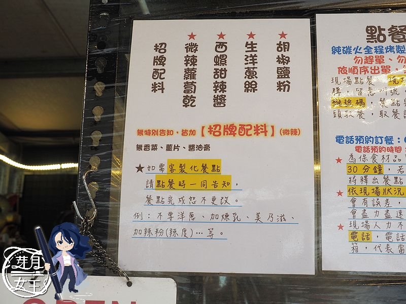 國3,大溪下午茶,大溪交流道,大溪美食,大溪香腸哥,排隊,腸香絲守,銀絲卷包香腸,銀絲卷包鹹豬肉,預約,食尚玩家推薦
