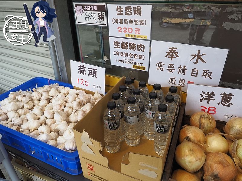 國3,大溪下午茶,大溪交流道,大溪美食,大溪香腸哥,排隊,腸香絲守,銀絲卷包香腸,銀絲卷包鹹豬肉,預約,食尚玩家推薦
