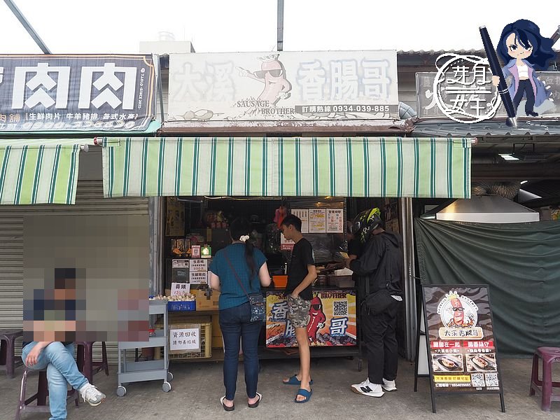 國3,大溪下午茶,大溪交流道,大溪美食,大溪香腸哥,排隊,腸香絲守,銀絲卷包香腸,銀絲卷包鹹豬肉,預約,食尚玩家推薦