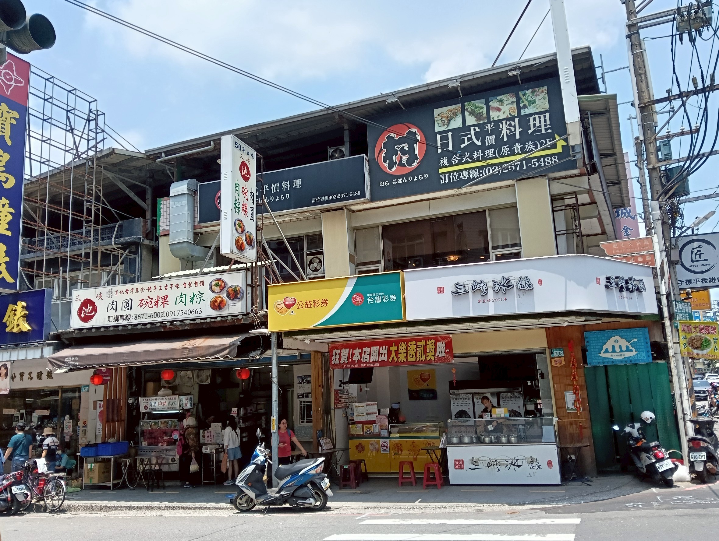 三峽吃到飽,三峽美食,三峽老街,三峽菜市場,干貝吃到飽,日式料理吃到飽,村 日式料理,清水祖師廟,生魚片