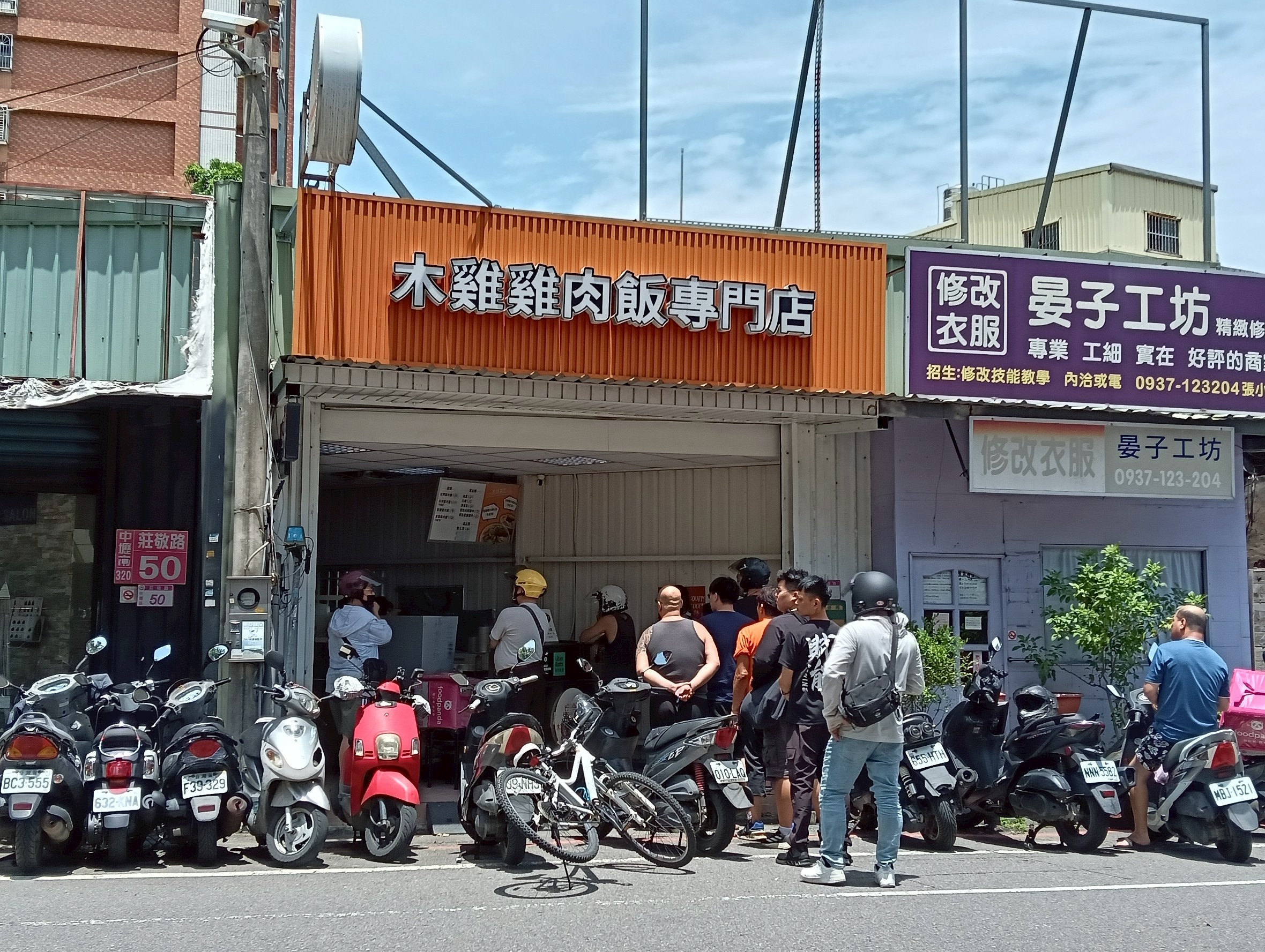 ig爆紅,內壢火車站,內壢美食,排隊美食,木雞雞肉飯,莊敬路,蔥鹽,雙倍雞肉