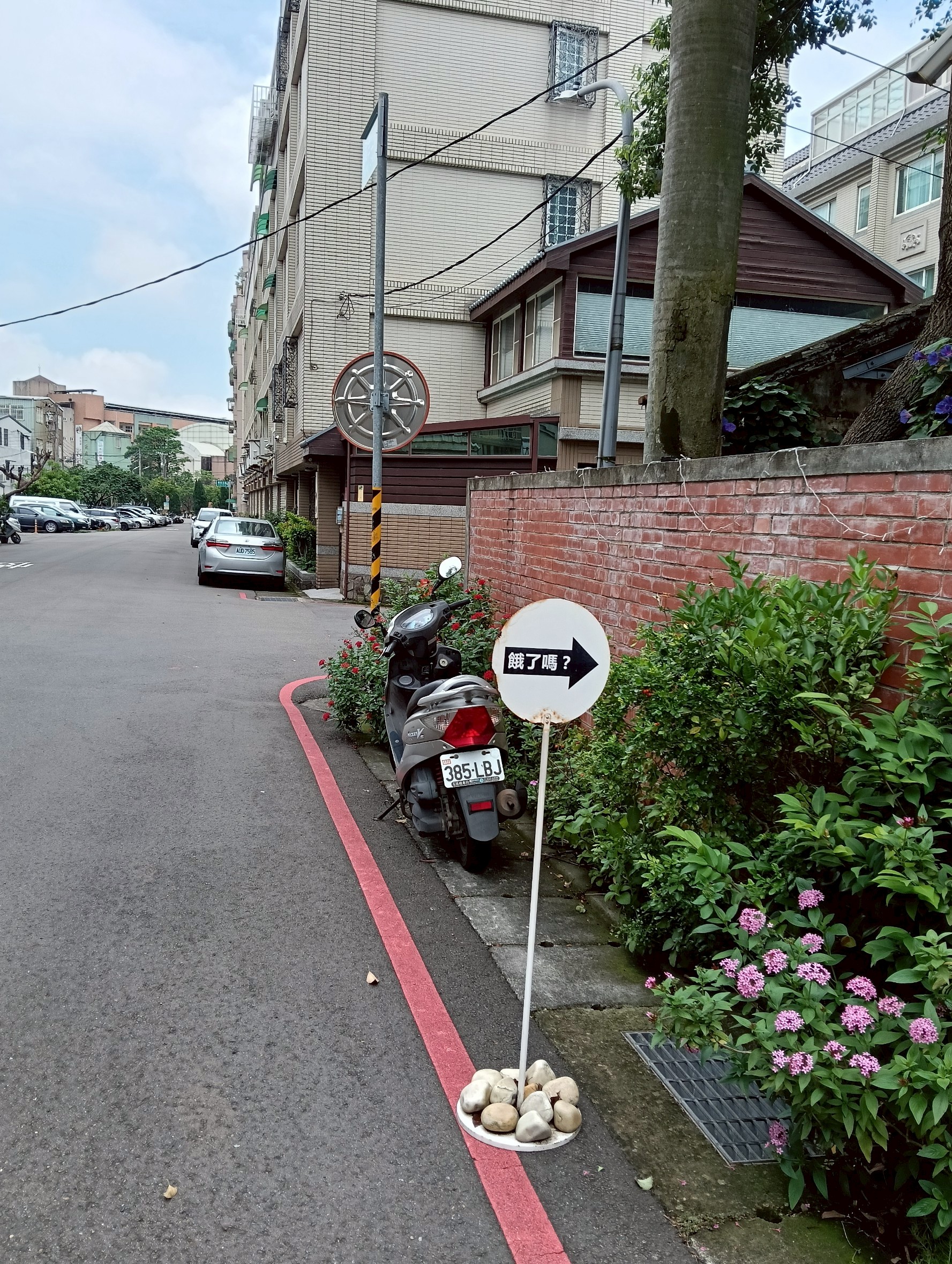 中壢馬祖新村,千張水餃,山東水餃,烙餅麵,老兵麵,郭老爺,馬祖新村美食,龍岡