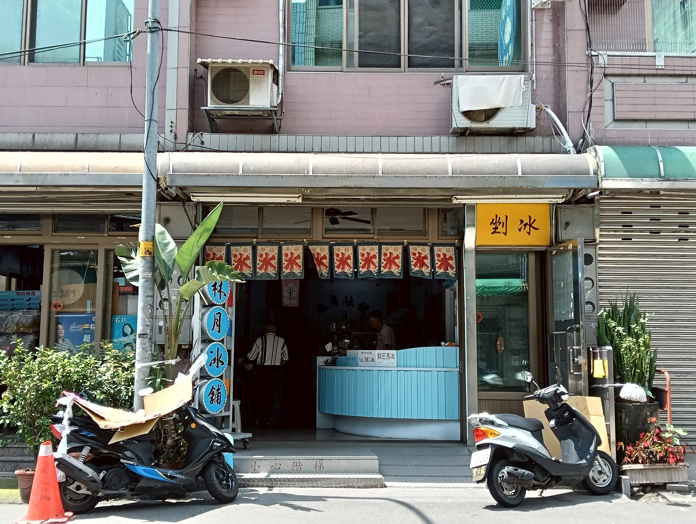  @民宿女王芽月-美食.旅遊.全台趴趴走
