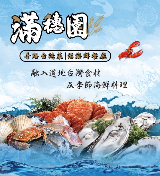 A21美食,中壢美食,台菜單點,台菜餐廳,新開幕,焢肉,環北站美食,砂鍋魚頭,酒家菜,魷魚螺肉蒜,鴨胸