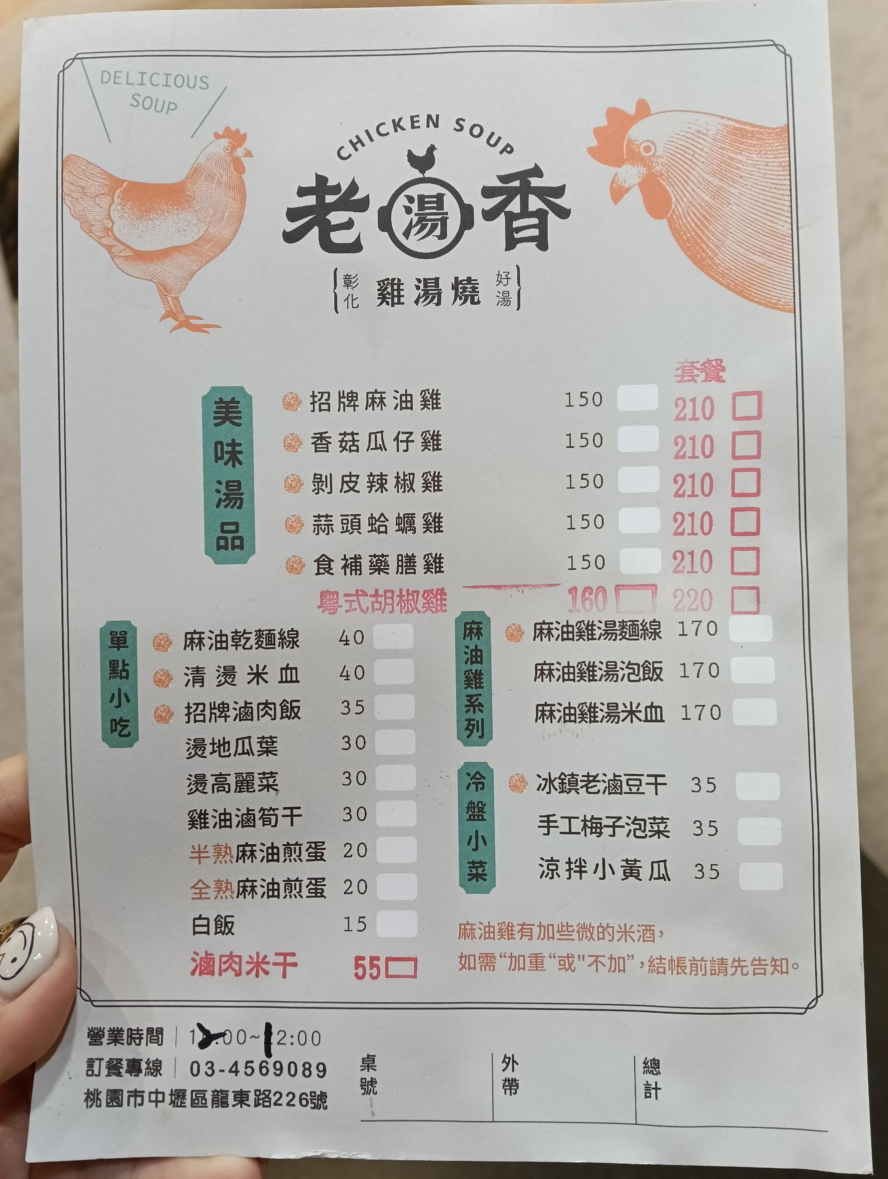  @民宿女王芽月-美食.旅遊.全台趴趴走
