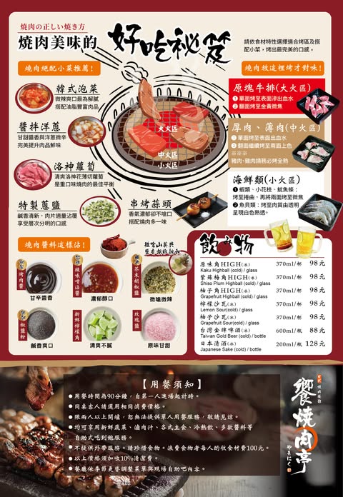  @民宿女王芽月-美食.旅遊.全台趴趴走