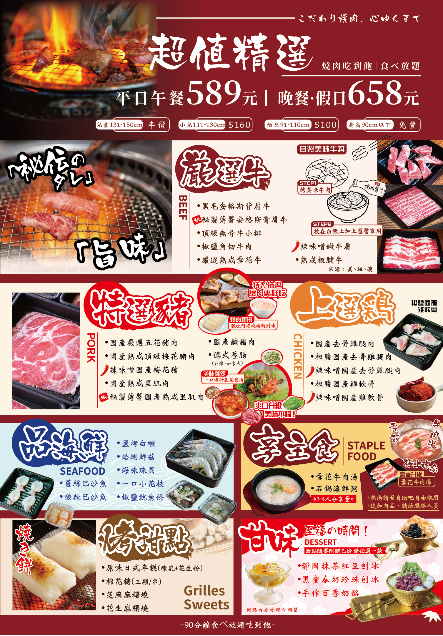  @民宿女王芽月-美食.旅遊.全台趴趴走