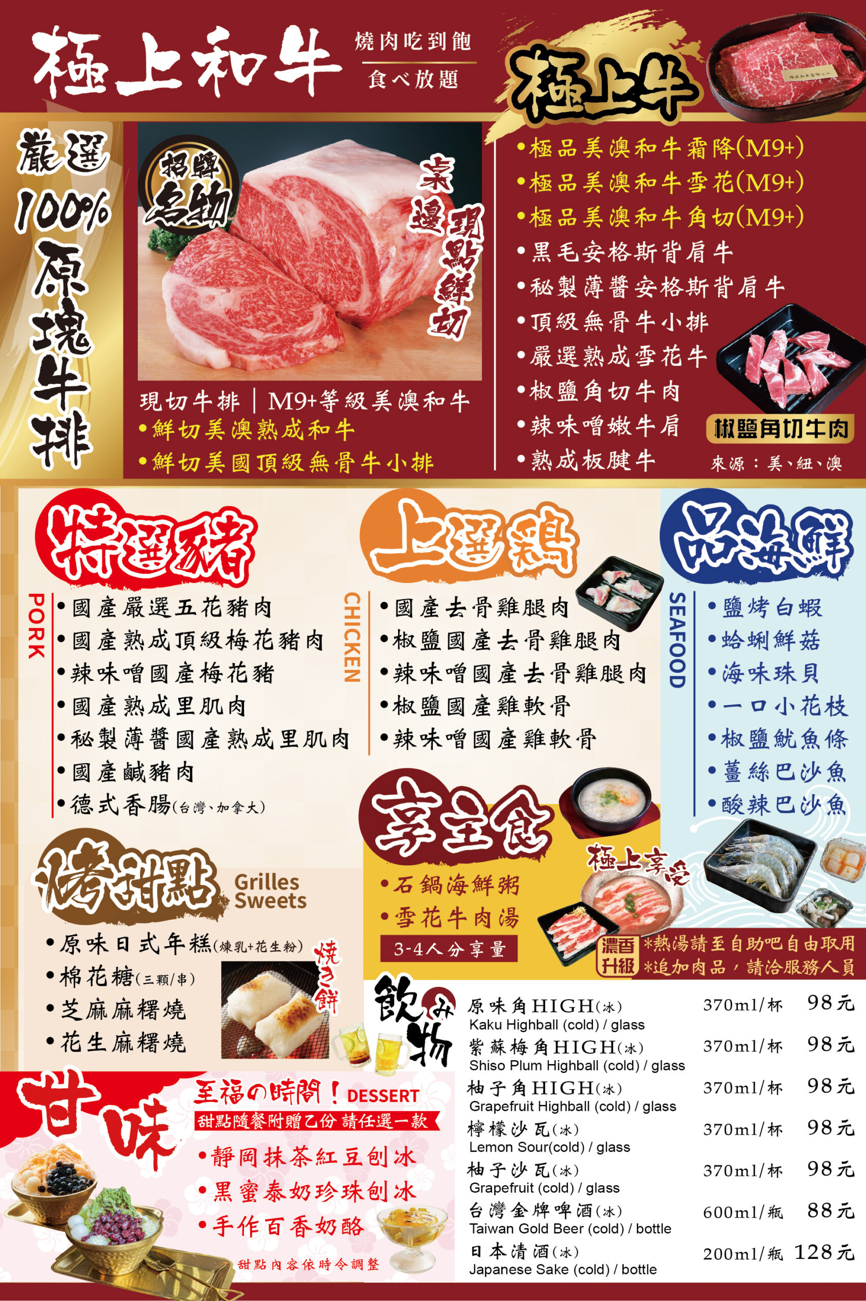  @民宿女王芽月-美食.旅遊.全台趴趴走