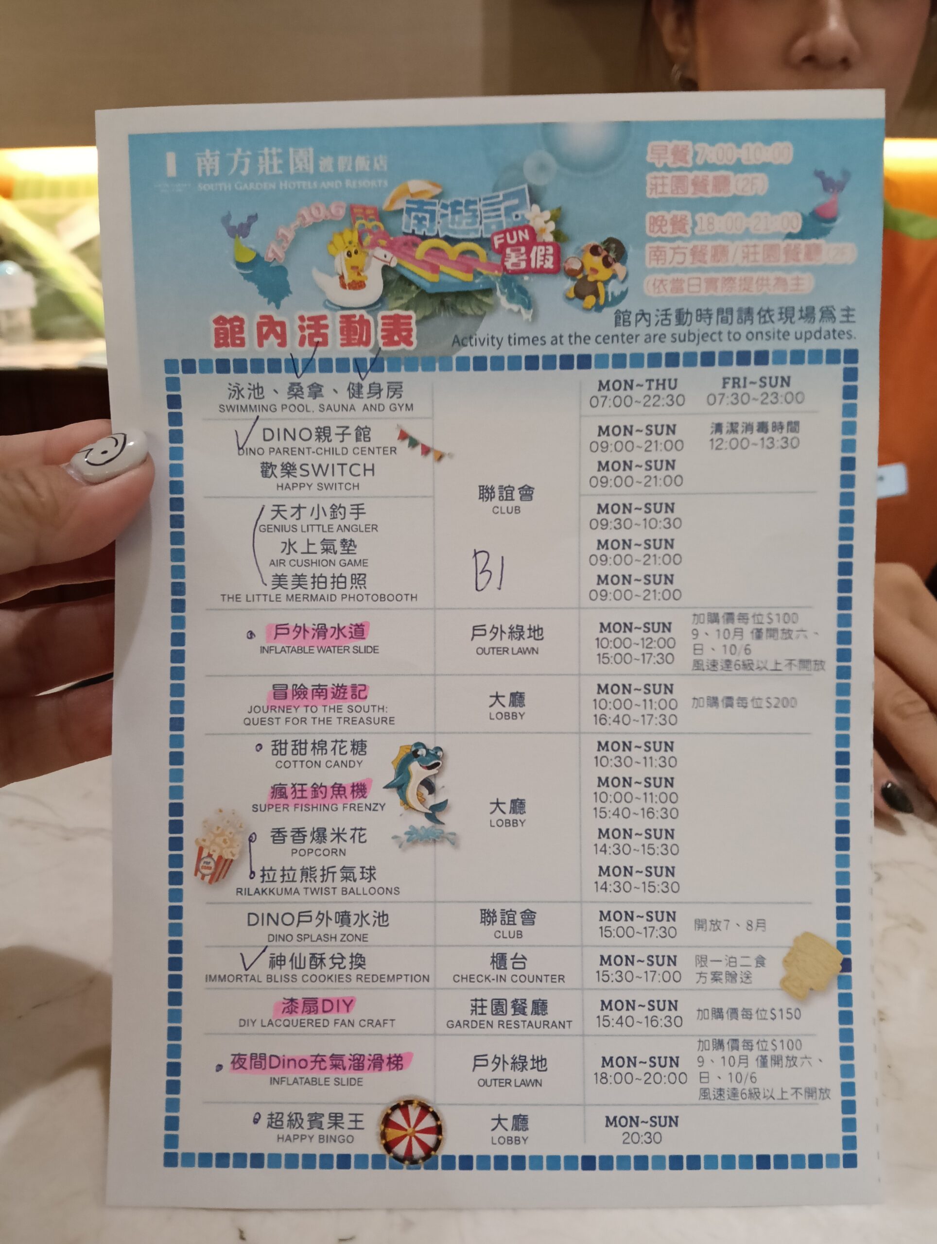 2025住宿,一泊二食,中壢住宿,中壢泡湯,中壢溫泉,中壢飯店,南方莊園,桃園溫泉,親子飯店