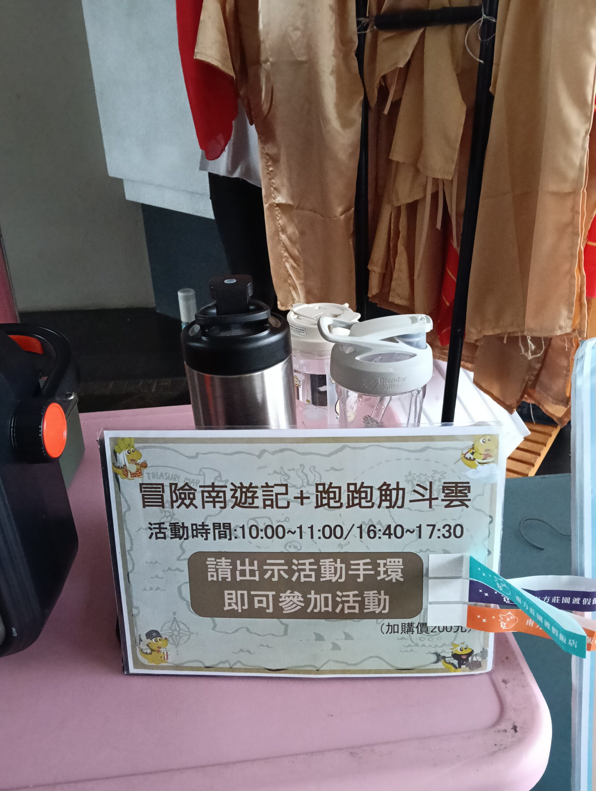 2025住宿,一泊二食,中壢住宿,中壢泡湯,中壢溫泉,中壢飯店,南方莊園,桃園溫泉,親子飯店
