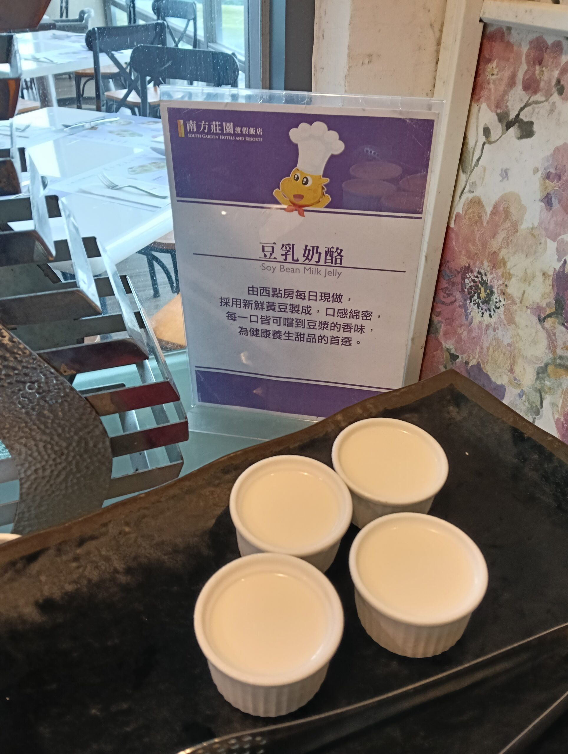  @民宿女王芽月-美食.旅遊.全台趴趴走
