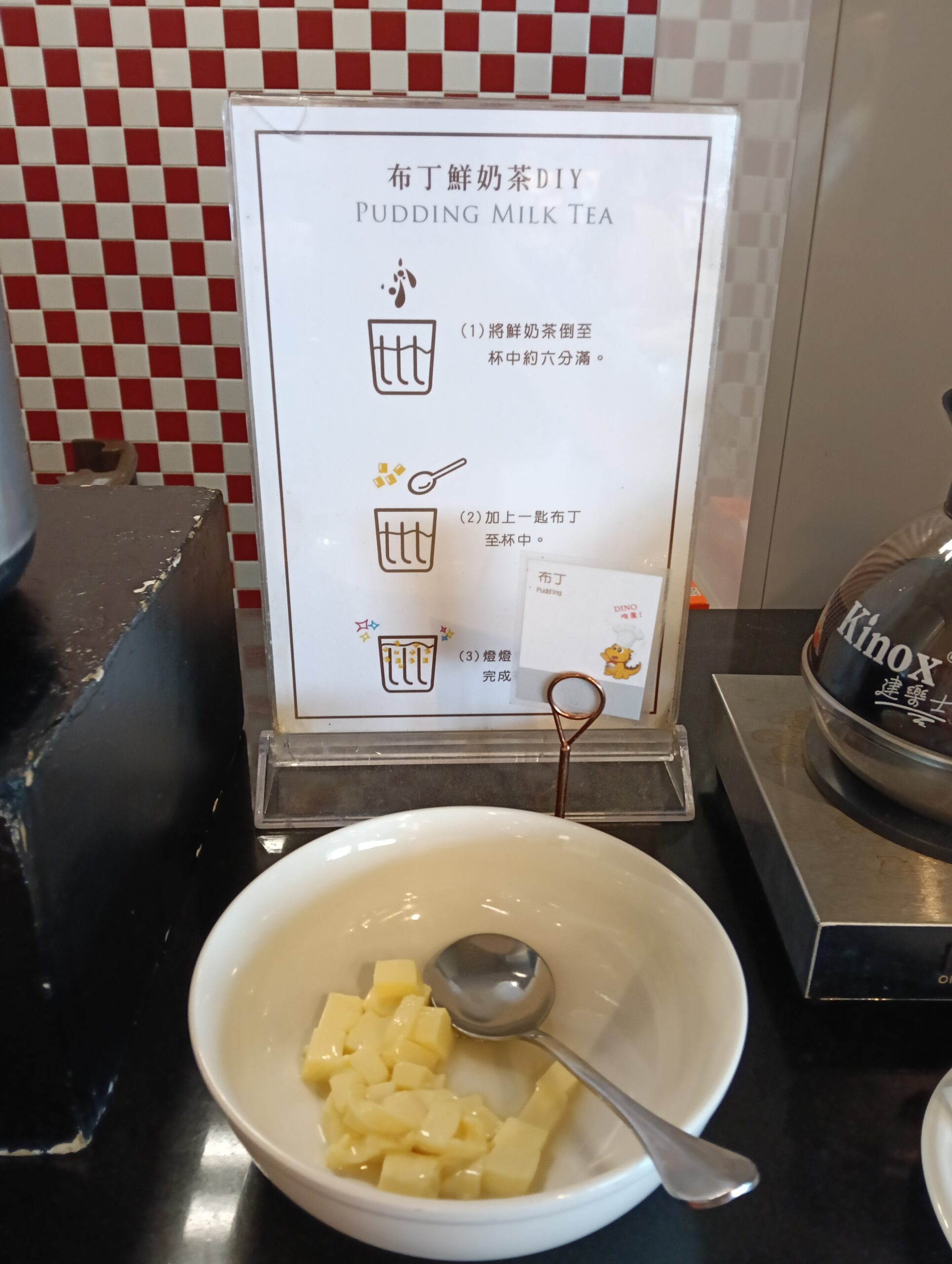  @民宿女王芽月-美食.旅遊.全台趴趴走
