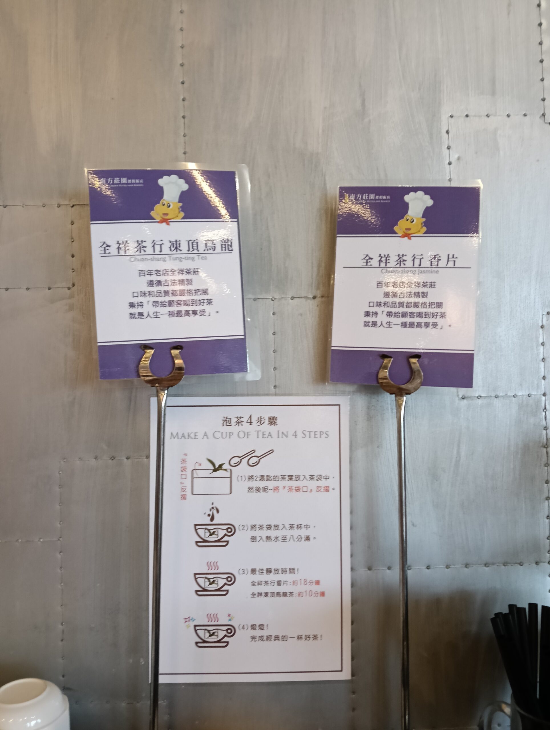  @民宿女王芽月-美食.旅遊.全台趴趴走
