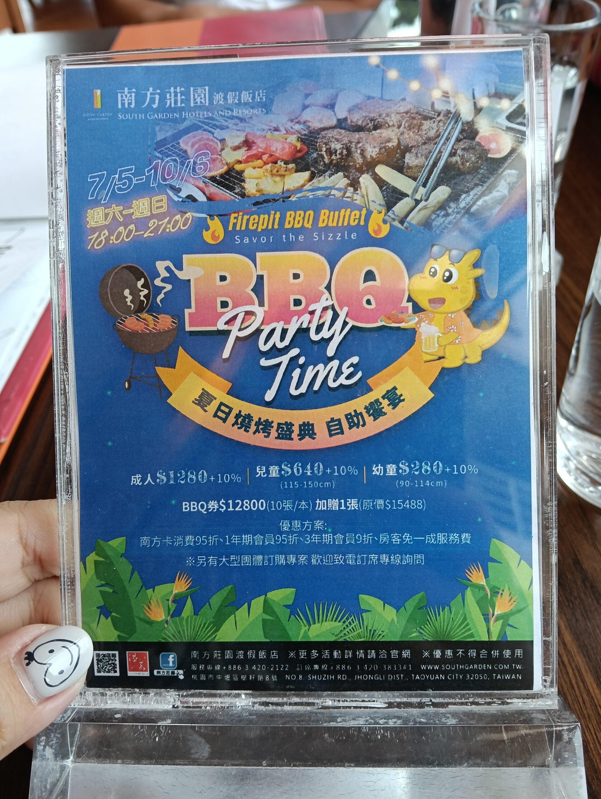  @民宿女王芽月-美食.旅遊.全台趴趴走