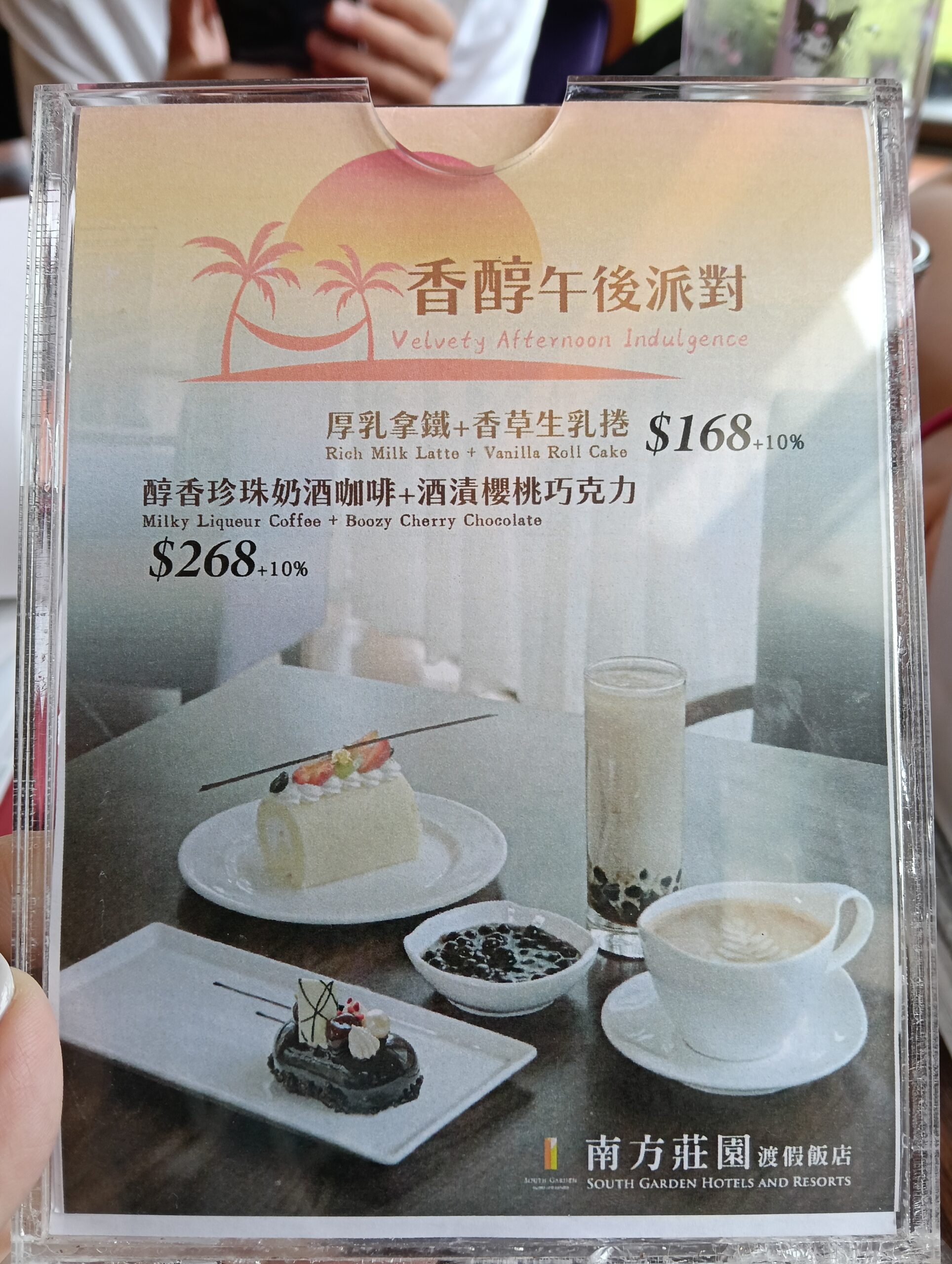  @民宿女王芽月-美食.旅遊.全台趴趴走
