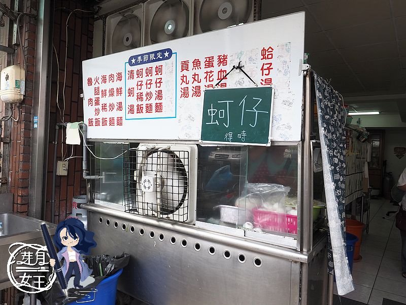 新榮路,楊梅美食,牛腩飯100元,王功蚵仔,蚵仔炒麵,過嶺工業區,過嶺美食