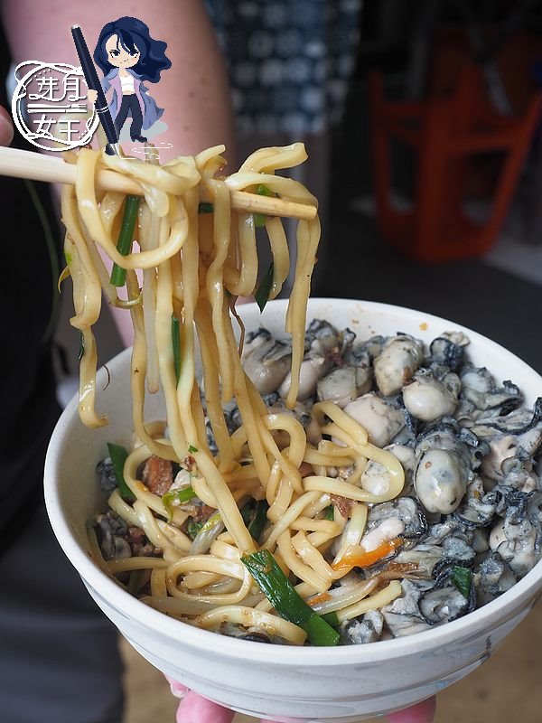 新榮路,楊梅美食,牛腩飯100元,王功蚵仔,蚵仔炒麵,過嶺工業區,過嶺美食